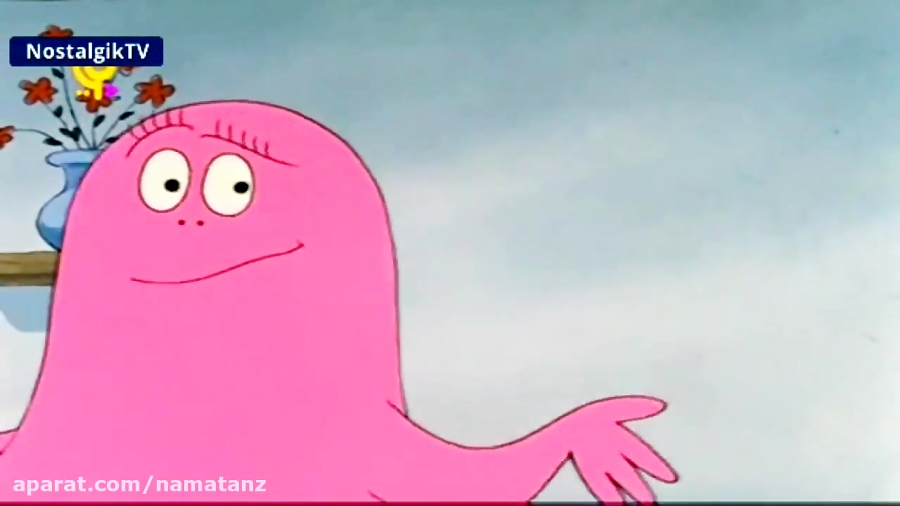 کارتون بارباپاپا قسمت 32